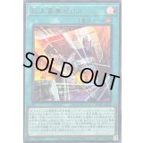 〔状態B〕巨大要塞ゼロス【ウルトラ】{BPRO-JPS19}《魔法》