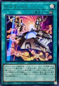 ボスラッシュ【ウルトラ】{BPRO-JPS18}《魔法》
