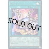 〔状態B〕ボスラッシュ【ウルトラ】{BPRO-JPS18}《魔法》