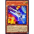 ビックバイパーT301【ウルトラ】{BPRO-JPS17}《モンスター》