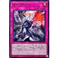 叛逆の堕天使【ウルトラ】{BPRO-JPS14}《罠》