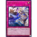 背徳の堕天使【ウルトラ】{BPRO-JPS13}《罠》