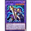 DDD聖賢王アルフレッド【レア】{BPRO-JP033}《融合》