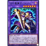 DDD聖賢王アルフレッド【レア】{BPRO-JP033}《融合》