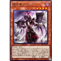 堕天使ジェフティ【レア】{BPRO-JP019}《モンスター》