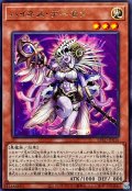 ハイネスデーモン【レア】{BPRO-JP016}《モンスター》