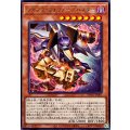 ジャンクウォリアーバスター【レア】{BPRO-JP007}《モンスター》