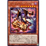 ジャンクウォリアーバスター【レア】{BPRO-JP007}《モンスター》