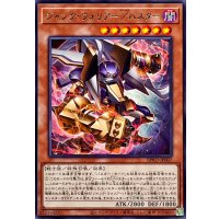 ジャンクウォリアーバスター【レア】{BPRO-JP007}《モンスター》