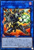 トゥリスヴァレルドラゴン【レア】{BPRO-JP048}《リンク》