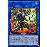 トゥリスヴァレルドラゴン【レア】{BPRO-JP048}《リンク》