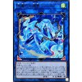 絢嵐たる海霊ヴァルルーン【レア】{BPRO-JP049}《リンク》