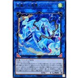 絢嵐たる海霊ヴァルルーン【レア】{BPRO-JP049}《リンク》