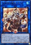 空牙団の船匠キール【レア】{BPRO-JP050}《リンク》
