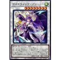 ナイトウィングプリースト【レア】{BPRO-JP038}《シンクロ》