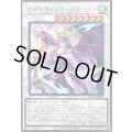 ナイトウィングプリースト【レア】{BPRO-JP038}《シンクロ》