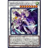 ナイトウィングプリースト【レア】{BPRO-JP038}《シンクロ》