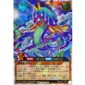 雲海抱竜メルティーヌ【オーバーラッシュレア】{RD/CA01-JP036}《RDモンスター》