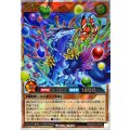 雲海竜ネモラ(風船)【オーバーラッシュレア】{RD/CA01-JP037}《RDモンスター》