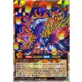 雲海竜ネモラ(灯篭)【オーバーラッシュレア】{RD/CA01-JP037}《RDモンスター》