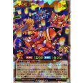 雲海竜ネピア(灯篭)【オーバーラッシュレア】{RD/CA01-JP038}《RDモンスター》