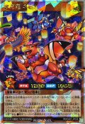雲海竜ネピア(灯篭)【オーバーラッシュレア】{RD/CA01-JP038}《RDモンスター》