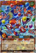 雲海竜ネピア(風船)【オーバーラッシュレア】{RD/CA01-JP038}《RDモンスター》