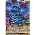 神殿に巣食う炎龍【オーバーラッシュレア】{RD/CA01-JP047}《RDモンスター》