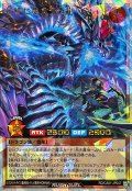 神殿に巣食う炎龍【オーバーラッシュレア】{RD/CA01-JP047}《RDモンスター》