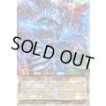 〔状態A-〕神殿に巣食う炎龍【オーバーラッシュレア】{RD/CA01-JP047}《RDモンスター》