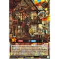 小人のなかまたち【オーバーラッシュレア】{RD/CA01-JP051}《RDモンスター》