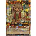 やさしい人間さん【オーバーラッシュレア】{RD/CA01-JP052}《RDモンスター》