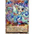 Aチャームソワル【オーバーラッシュレア】{RD/CA01-JP055}《RDモンスター》