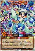 Aチャームソワル【オーバーラッシュレア】{RD/CA01-JP055}《RDモンスター》