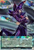 連携する黒魔術師(昼)【オーバーラッシュレア】{RD/CA01-JP015}《RD魔法》