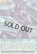 連携する黒魔術師(昼)【オーバーラッシュレア】{RD/CA01-JP015}《RD魔法》