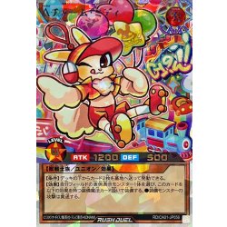 画像1: Aチャームミディ【オーバーラッシュレア】{RD/CA01-JP056}《RDモンスター》