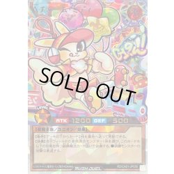 画像1: 〔状態A-〕Aチャームミディ【オーバーラッシュレア】{RD/CA01-JP056}《RDモンスター》