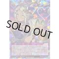 〔状態B〕悪魔の印ルーファ(両目開け)【オーバーラッシュレア】{RD/CA01-JP059}《RD罠》