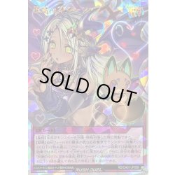 画像1: 〔状態A-〕悪魔の印ルーファ(両目開け)【オーバーラッシュレア】{RD/CA01-JP059}《RD罠》