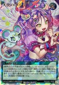 天使の印ミカ(両目開け)【オーバーラッシュレア】{RD/CA01-JP058}《RD魔法》