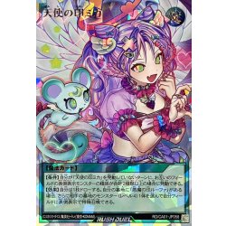 画像1: 天使の印ミカ(両目開け)【オーバーラッシュレア】{RD/CA01-JP058}《RD魔法》