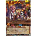 グランドレジェンドパーティ【オーバーラッシュレア】{RD/CA01-JP060}《RDモンスター》