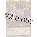 〔状態B〕グランドレジェンドパーティ【オーバーラッシュレア】{RD/CA01-JP060}《RDモンスター》