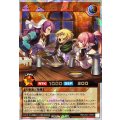 レジェンドパーティ【オーバーラッシュレア】{RD/CA01-JP061}《RDモンスター》