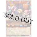 〔状態A-〕レジェンドパーティ【オーバーラッシュレア】{RD/CA01-JP061}《RDモンスター》
