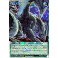 ティマイオスの共闘(夜)【オーバーラッシュレア】{RD/CA01-JP016}《RD魔法》