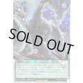ティマイオスの共闘(夜)【オーバーラッシュレア】{RD/CA01-JP016}《RD魔法》