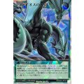 ティマイオスの共闘(昼)【オーバーラッシュレア】{RD/CA01-JP016}《RD魔法》