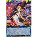 和紅御前リレッタ【オーバーラッシュレア】{RD/CA01-JP021}《RDリチュアル》
